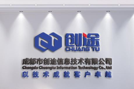 創途科技